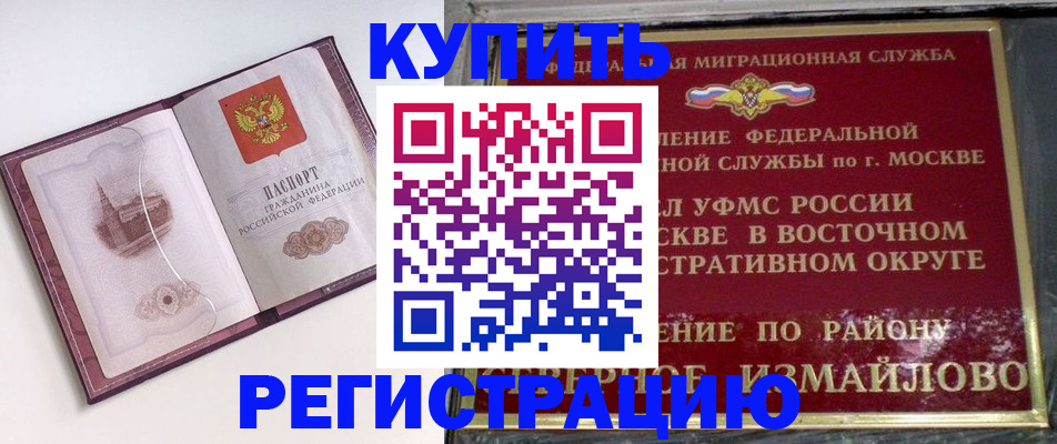 миграционный учет в Ростовской области