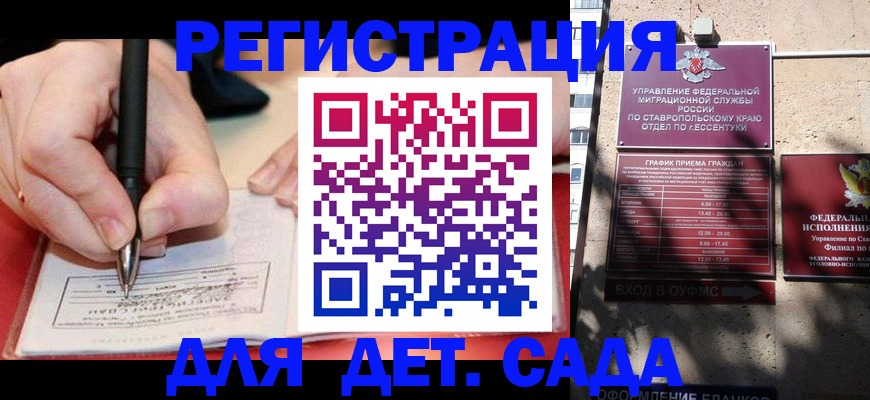 форма 3 в Ростовской области